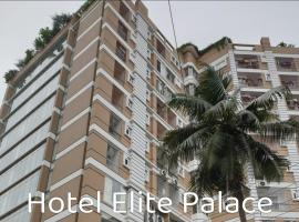Hotel Elite Palace，位于Comilla的酒店