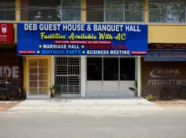 deb Guest House And Banquet hall，位于加尔各答杜姆杜姆地铁站附近的酒店