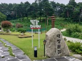 Hakdong Hanok Pension