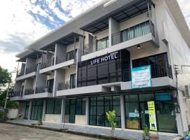 Life Hotel Rong Khun，位于Ban Mai白龙寺附近的酒店