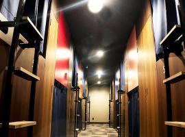 ゲストハウス長岡街宿，位于长冈的青旅