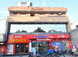 Hotel Raman's，位于Jagādhri的酒店
