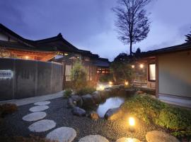 富士温泉寺梦殿日式旅馆，位于富士河口湖河口湖大桥附近的酒店