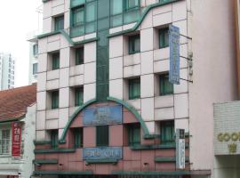 New Orchid Hotel，位于新加坡的酒店