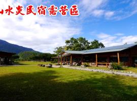 山水炎民宿 ，位于Liugui的酒店