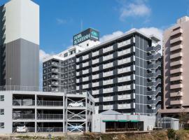 熊本县站前酒店，位于熊本的酒店