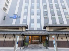 HOTEL UNIZO Kyoto Karasuma Oike，位于京都乌丸御池的酒店