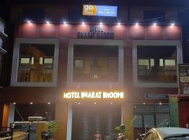 Hotel bharat bhoomi，位于Kotdwāra的酒店