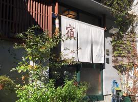 金泽斯特拉旅馆，位于金泽夘辰山附近的酒店