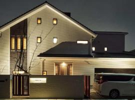 Gasho No Ie - Vacation STAY 11379，位于KoshigayaSoka Park附近的酒店