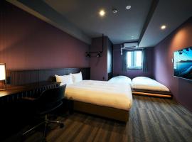 Rakuten STAY Kokura Station Standard Double Room，位于北九州Kokurakita Ward的酒店