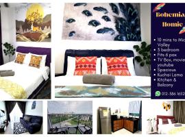 BOHEMIAN HOME 3 bedroom -10 mins to Mid Valley，位于吉隆坡巨星球馆附近的酒店