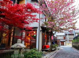 素居旅舍，位于京都Toyokuni Shrine附近的酒店