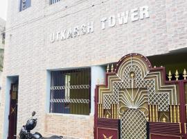 UTKARSH HOTEL，位于贾姆谢德布尔的住宿加早餐旅馆