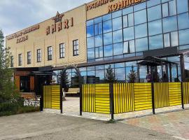 гостинично-ресторанный комплекс AMARI，位于乌拉尔斯克的酒店