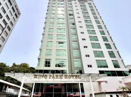 柯达京巴那巴鲁国王公园酒店，位于哥打京那巴鲁的酒店