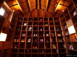 NIPPONIA HARIMA FUKUSAKI ZOUSHONO YAKATA，位于Fukusaki的酒店