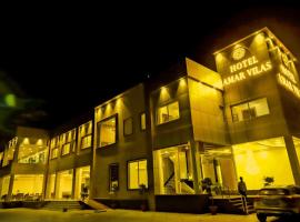 Hotel Amar Vilas & Resort，位于珀勒德布尔的酒店