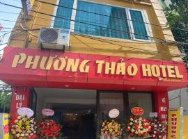 Phương Thảo Hotel，位于河内内排国际机场 - HAN附近的酒店