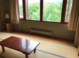 Aizu Kogen International Human Resources Center - Vacation STAY 34905v，位于Minamiaizu的酒店