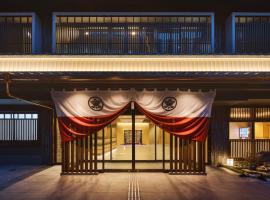 萨奇秋酒店，位于京都Kayco Vivid附近的酒店
