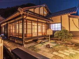 Japan's oldest remaining company housing，位于Ikuno约德尔之森农村公园附近的酒店