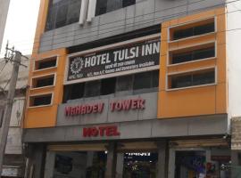 Hotel tulsi inn，位于Bālotra的酒店