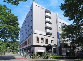 Chisun Inn Yokohama Tsuzuki，位于横滨宫前平佐藤之汤温泉附近的酒店