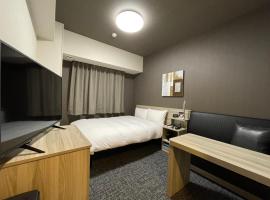 Hotel Route Inn Mitsuke -Nakanoshima Mitsuke Inter-，位于Mitsuke的酒店