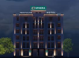 Sphera by Stellar Hotels, Yerevan，位于埃里温的酒店
