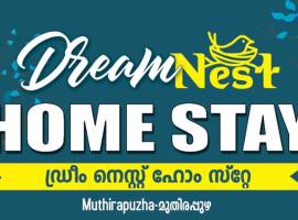 Dream Nest Homestay，位于安娜维拉缇的酒店