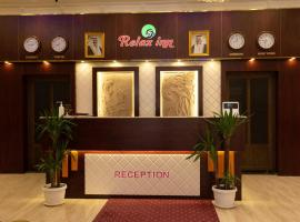 Relax inn Apartment - Fahaheel，位于科威特Kuwait National Petroleum Company附近的酒店