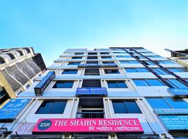 The Shahin Residence，位于达卡BRAC University附近的酒店