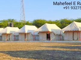 Mahefeel e Rann Resort，位于Bherandiāla的豪华帐篷营地