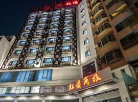 員林红楼商旅，位于员林的酒店