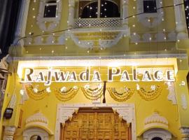 Rajwada Palace，位于本迪的酒店