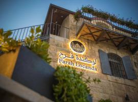 Farah Locanda，位于拉马拉Birzeit University附近的酒店