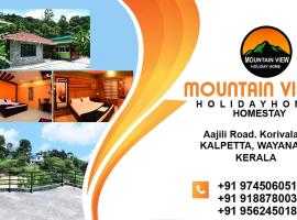 MOUNTAIN VIEW HOLIDAY HOME ( A M HOMESTAY)，位于卡尔佩特塔的民宿
