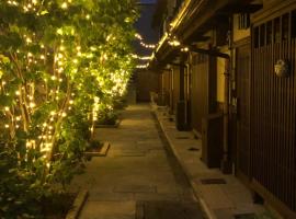 Imakumano Terrace - Mokubei An 木米庵，位于京都东福寺附近的酒店