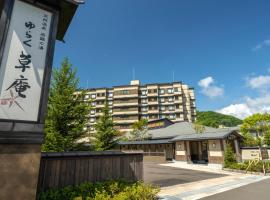 yuraku-soan，位于札幌的酒店
