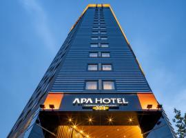 APA Hotel & Resort Roppongi-Eki-Higashi，位于东京Juban Inari Shrine附近的酒店