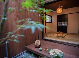 久宿　琉璃子，位于京都的酒店