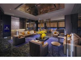 Villa Fontaine Premier Haneda Airport - Directly connected to Haneda Airport Terminal 3，位于东京的酒店