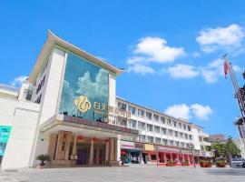 白天鹅迎宾馆，位于肇庆的酒店