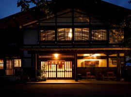 布苏特伊酒店，位于飞騨市的度假短租房