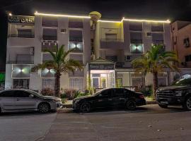 Baron Palace hotel suites，位于亚喀巴侯赛因国王国际机场 - AQJ附近的酒店