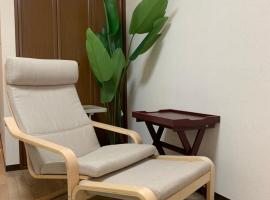 宿や　サニービレッジ，位于橿原市的酒店