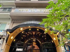 Hotel du Monde Classic，位于河内巴亭广场的酒店