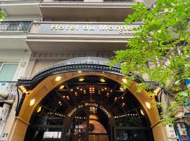 Hotel du Monde Classic，位于河内的酒店