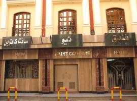 New Saint Catherine Hotel
